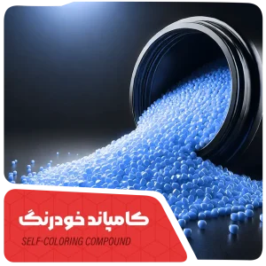خودرنگ