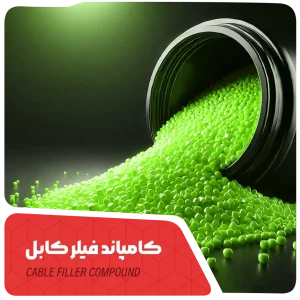 فیلر کابل